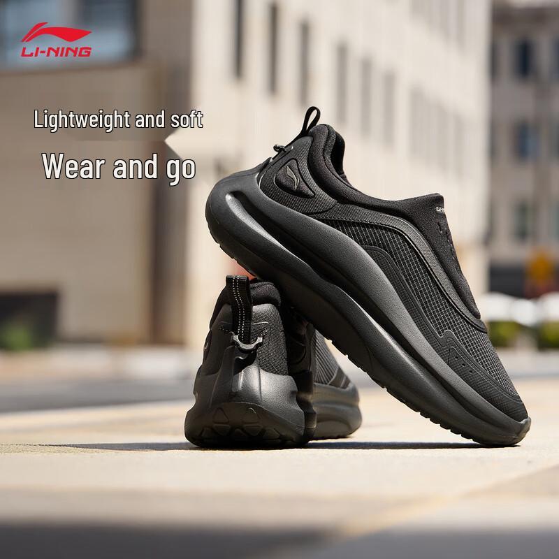 Мужские повседневные слипоны Li-Ning Cloud Wave 11.5
