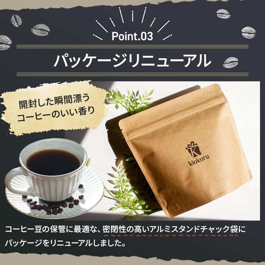 Grãos de café orgânicos Kiokuru Blend Grãos de café torrados em casa América Central e do Sul Certificação JAS orgânica Livre de pesticidas Cultivado organicamente