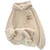 Lamb Fleece Hoodie for Women, Korean Version, Trendy Student, Loose and Lazy Style, Autumn and Winter with Thick Fleece and Hooded Top, Jacket