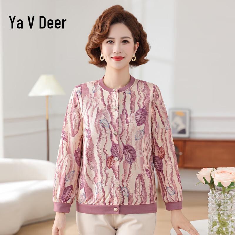 Elegant Floral Knitted Cardigan & Top Two-Piece Set XL