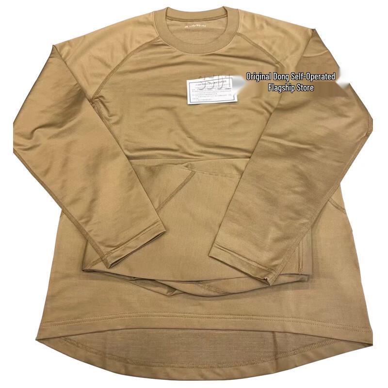 3501 Зимний комплект термобелья для пограничной службы 180-185/104-108