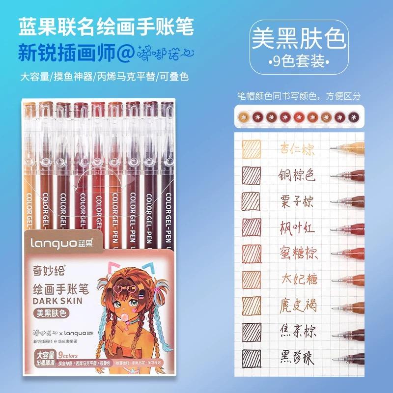 LANGUO 72/9 PCS/Set Multicolor Gel Pen Colored Painting Gel Ink Pen DIY Graffiti Morandi Color Pen School Art Supplies