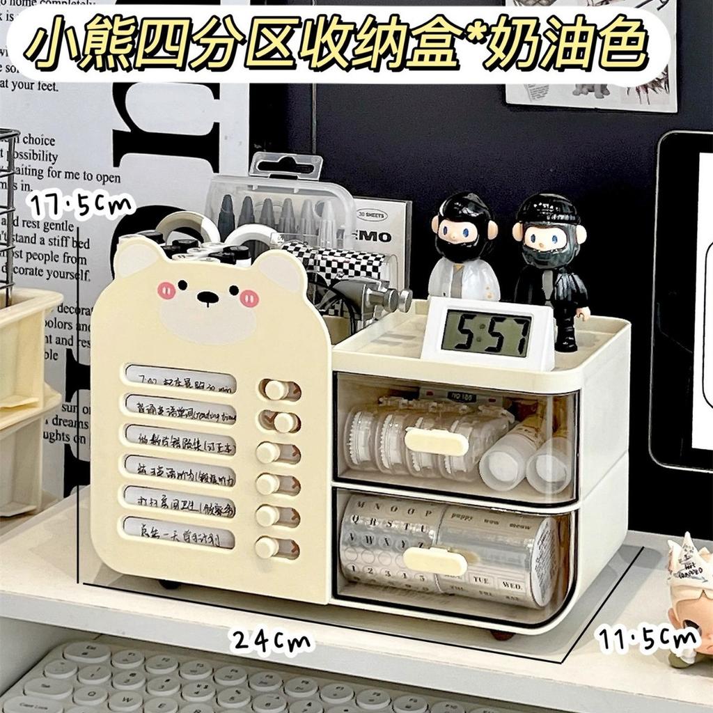 Drawer-Type Desktop Storage Box Multifunctional Desk Stationery Organizer Pen Holder for Student Office Workstation Sundries