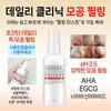 Daily Pore Clinic Pore Peeling 100ml