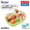 Skater Bento 360ml Fluffy Made in Single Dishwasher and Microwave Dinosaur Picture New Dinosaur Children's Box, Capacity, Lid, Japan, Tier, Safe,