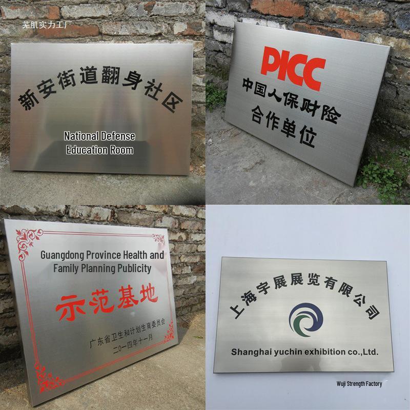 Bronze Medal Custom Door Nameplate - Stainless Steel Plaque Custom Size (Gold/Silver)