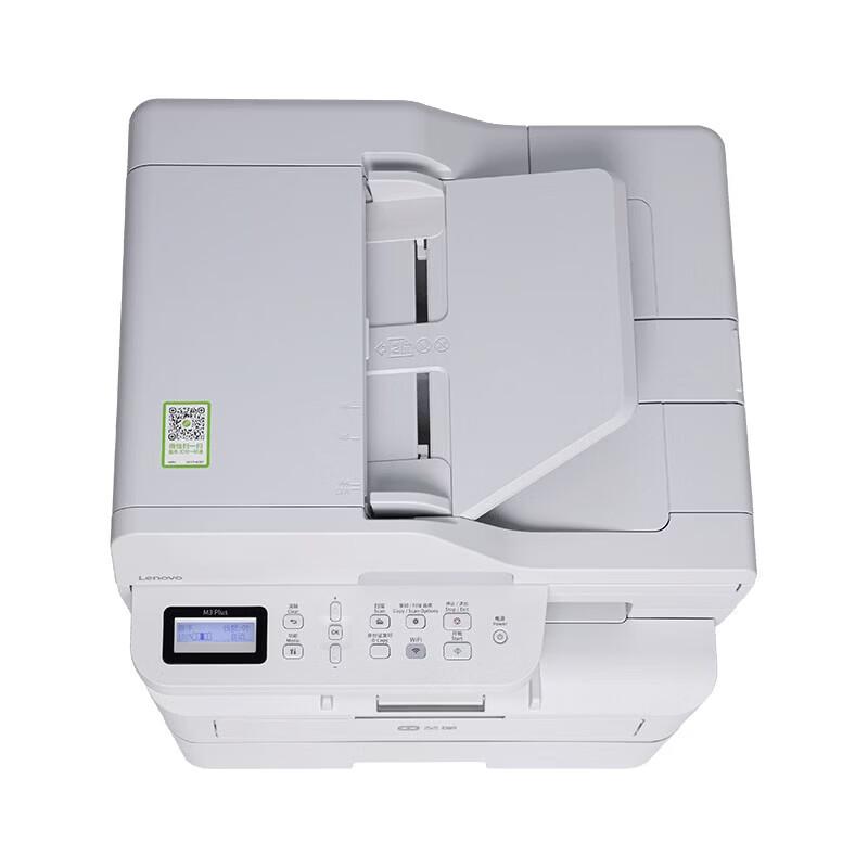 Lenovo M3 Ultra Multifunction Laser Printer CN Plug (adapter Included)