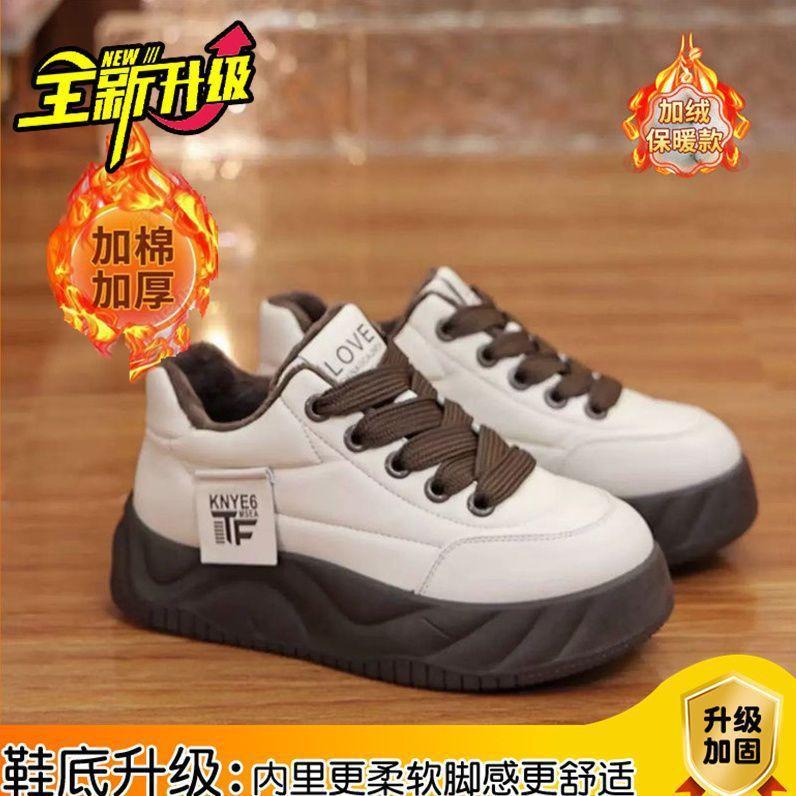 Cotton thick-soled heightening velvet warm casual women's bread shoes 2025 winter new versatile Korean version cotton shoes women
