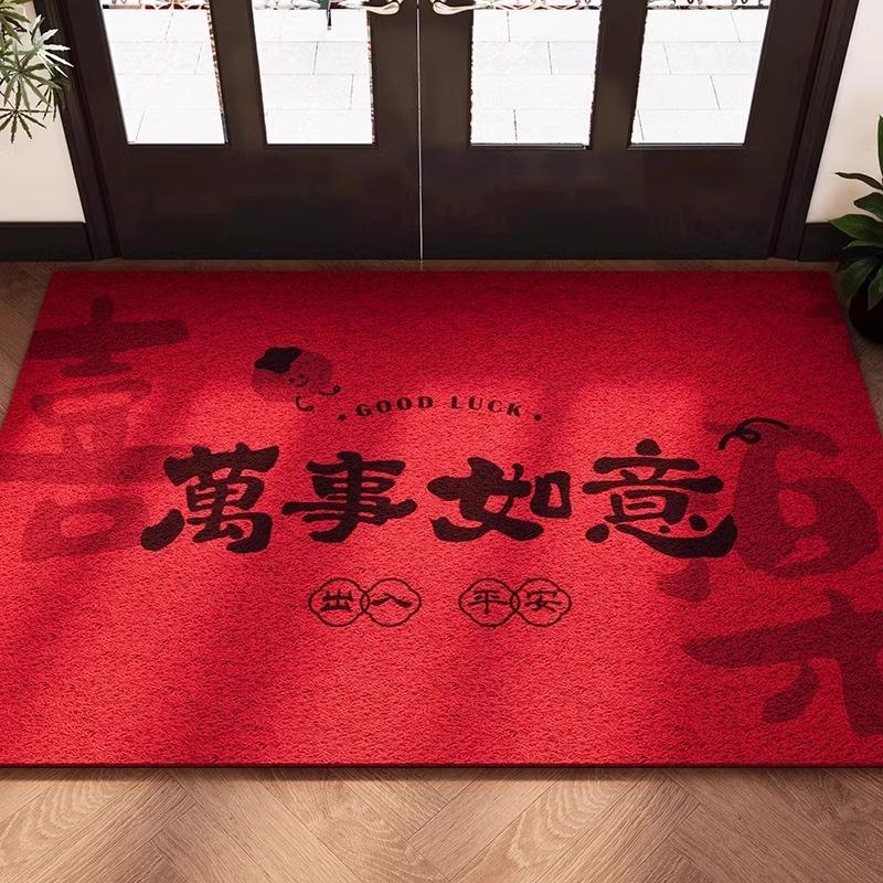 New Year'S Entry Door Floor Mat, Red Silk Ring, Door Foot Mat, Porch, Household Housewarming, Festive Dust Removal Carpet