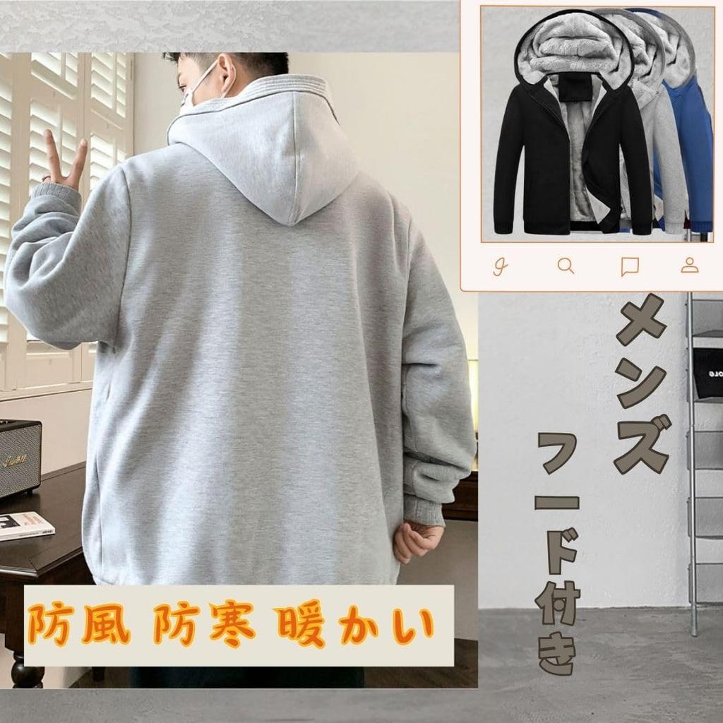Inkpoo Thick Warm and Long Solid Streetwear Size 2XL Men's Hoodie, Warm, Fleece-Lined, Sleeve, Casual, Hooded, Windproof, Comfortable, Color, Stylish,