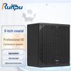Runpu Professional Dual 8-inch Coaxial Conference Speaker (CN version)