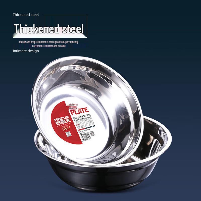 HOCUF Thickened Stainless Steel Multi-Purpose Bowl
