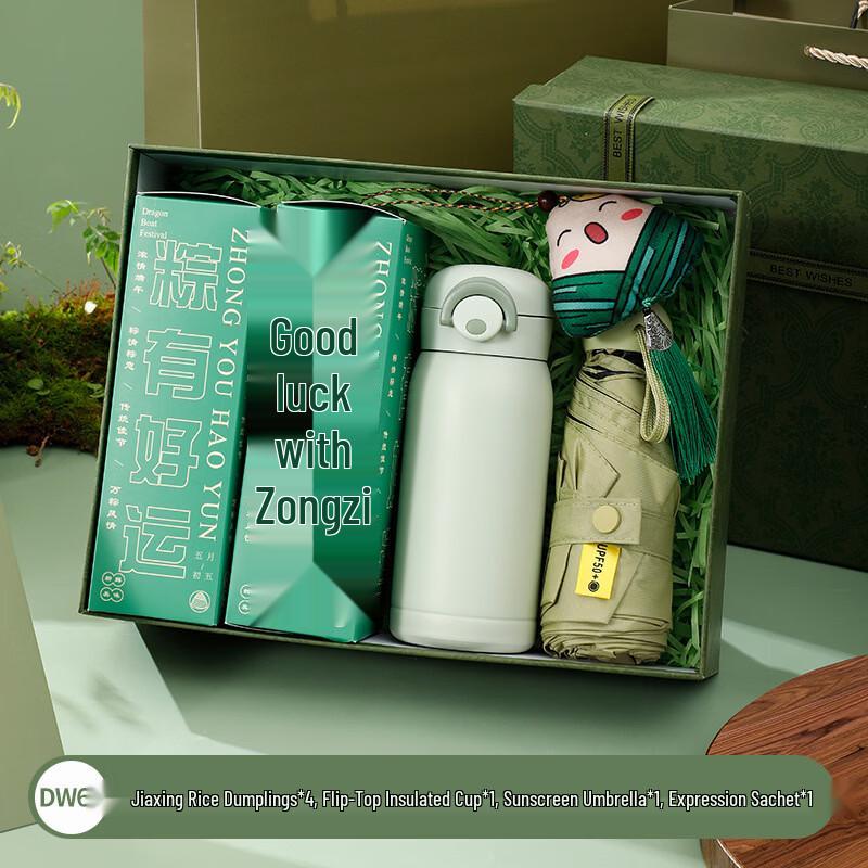 

Dragon Boat Festival Thermos & Umbrella Gift Set