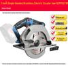 Dongcheng 20V Brushless Cordless Circular Saw CN Plug (adapter Included)