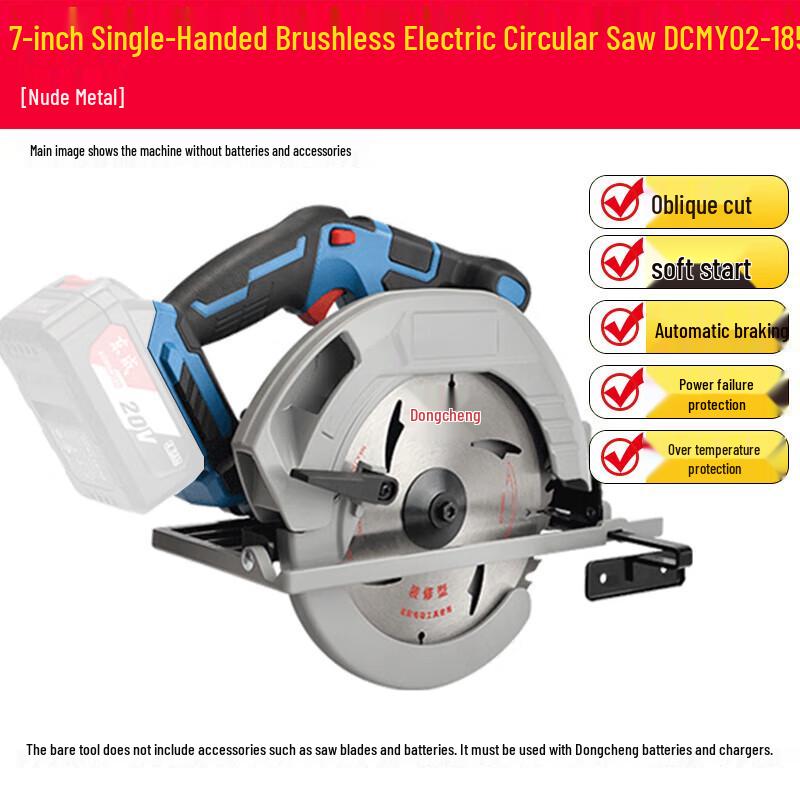 Dongcheng 20V Brushless Cordless Circular Saw CN Plug (adapter Included)