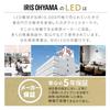[Exclusive to .co.jp] [Equipped with power saving mode] Iris Ohyama Ceiling Light, 12 tatami mats, Wooden frame (Japan Lighting Industry Association m