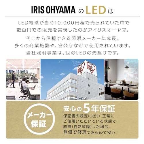 [Exclusive to .co.jp] [Equipped with power saving mode] Iris Ohyama Ceiling Light, 12 tatami mats, Wooden frame (Japan Lighting Industry Association m