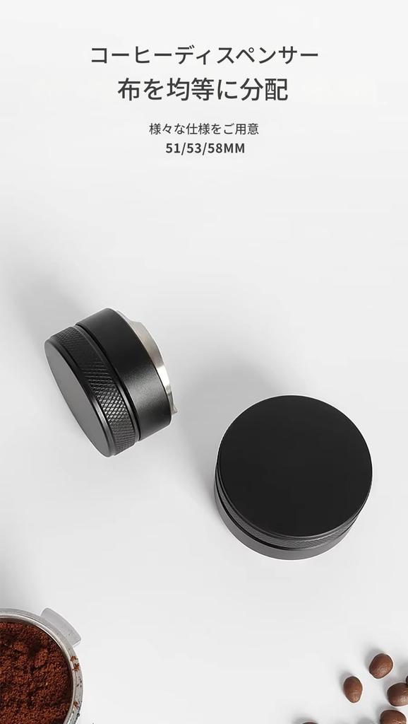 zmart 51mm Coffee Espresso Distribution Tool Adjustable Palm Fits Coffee Tamper Leveling Dosing Barista Tamping Espresso Espresso Coffee Uniform