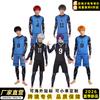 Costum cosplay închisoare albastru Blue Lock Jieshiyi albine spate cu același set de tricouri Costum tricou baschet anime