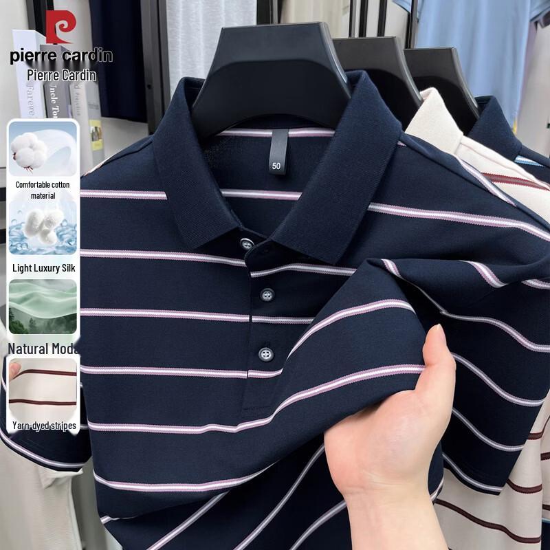 Pierre Cardin Men s Modal Silk Blend Striped Polo Shirt 2XL/185