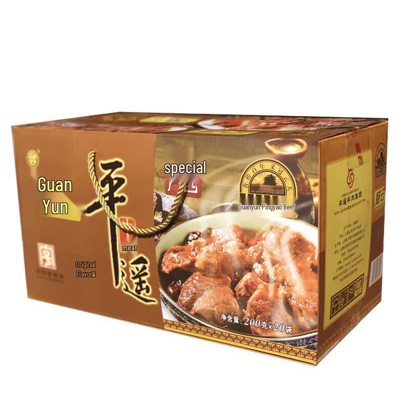 Guanyun Pingyao Cooked Beef
