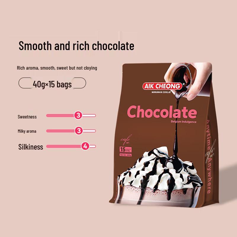 Aik Cheong Old Town Smooth Chocolate