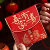 2026 Year of the Horse Red Envelope New Year's Wallet for Children's First Birthday & Full Moon Celebrations