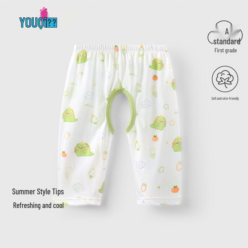 Youqi Baby Modal Cotton Summer Open-Crotch Pants 90