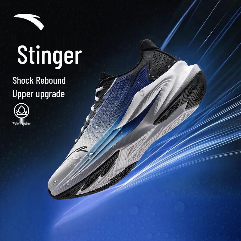 

Anta Sting 6 Men s Running Shoes 7