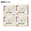 B5 Skin-Nourishing Daily Sanitary Pads