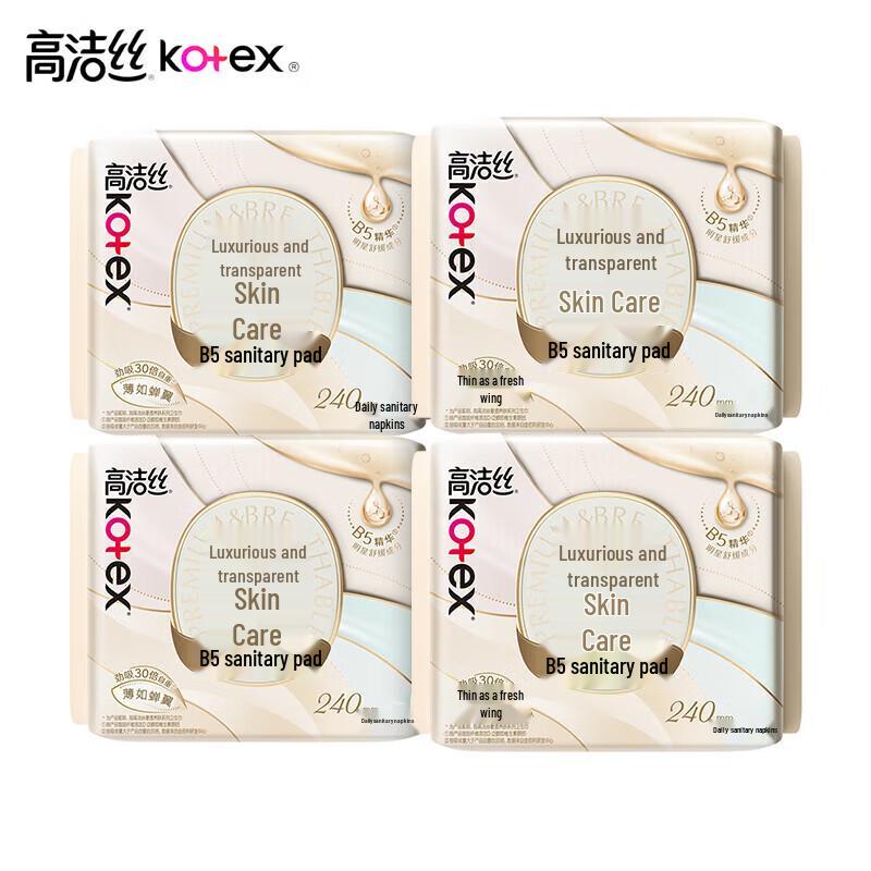 Kotex B5 Ежедневные прокладки с питанием для кожи