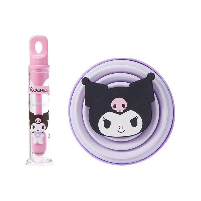 MINISO Sanrio Kuromi Travel Toothbrush & Folding Cup Set