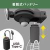 MUSASHI Sensor Light 1-Light, 400lm, LED-RC810