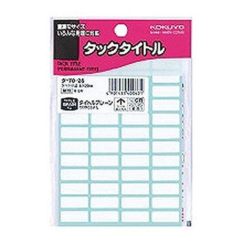 

KOKUYO Tuck Title Размеры 8X20 мм 816 деталей Простая рамка Ta-70-26 2 комплекта