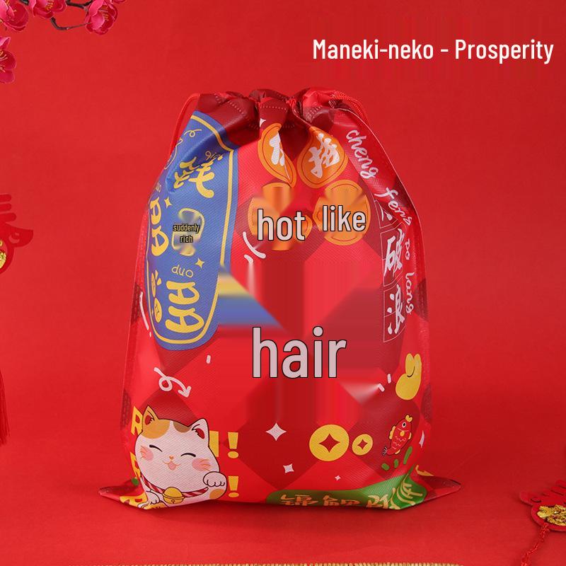 In-Stock New Year Gift Non-Woven Drawstring Bag: Luck, Wealth, & Prosperity Snack Storage