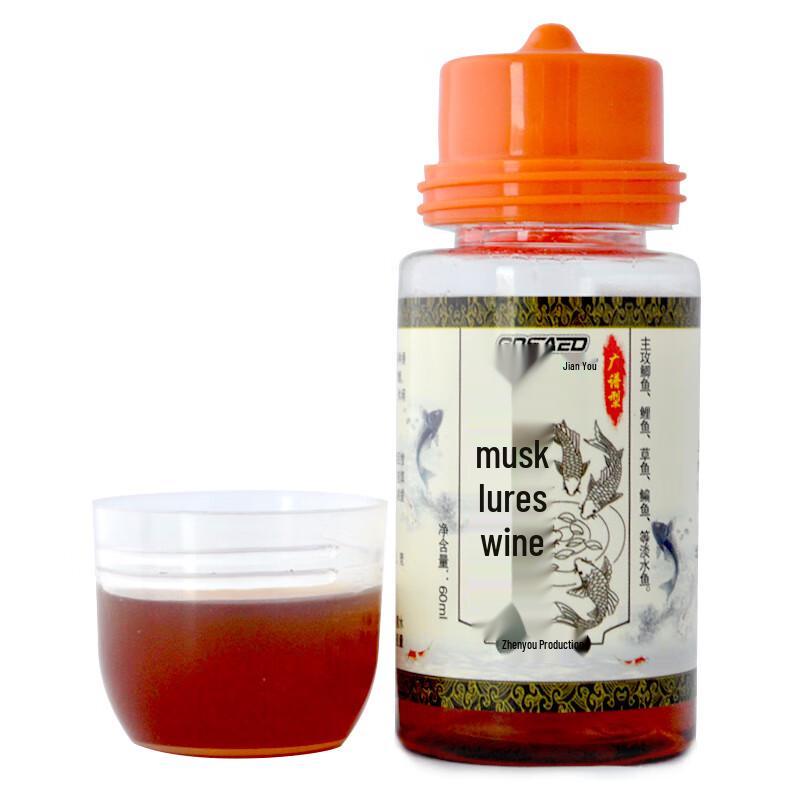 Grsaed Musk Fishing Lure Attractant