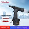 Gaobao Industrial Pneumatic Rivet Gun - Lightweight, Self-Suction, Core-Pulling Tool