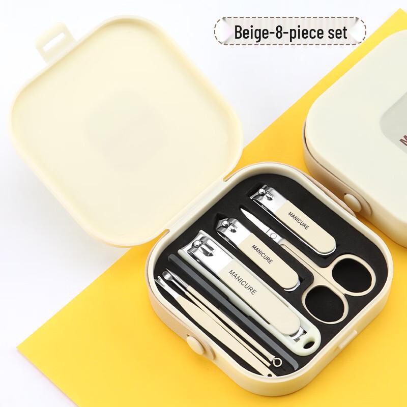 Sai Jiarui 8-Piece Professional Nail Care Kit