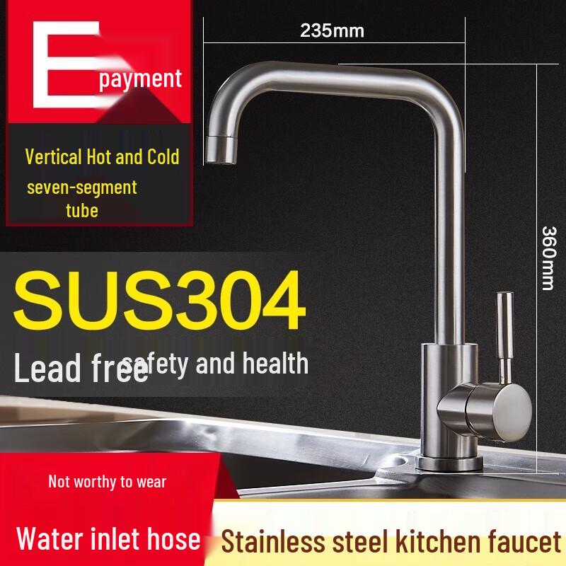304 Stainless Steel Kitchen Faucet