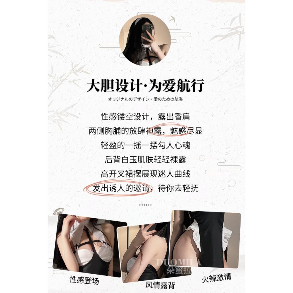 Domila Lingerie Sexy Pure Desire Nun Suit Halloween Bed Passion Free Uniform Seduction Woman