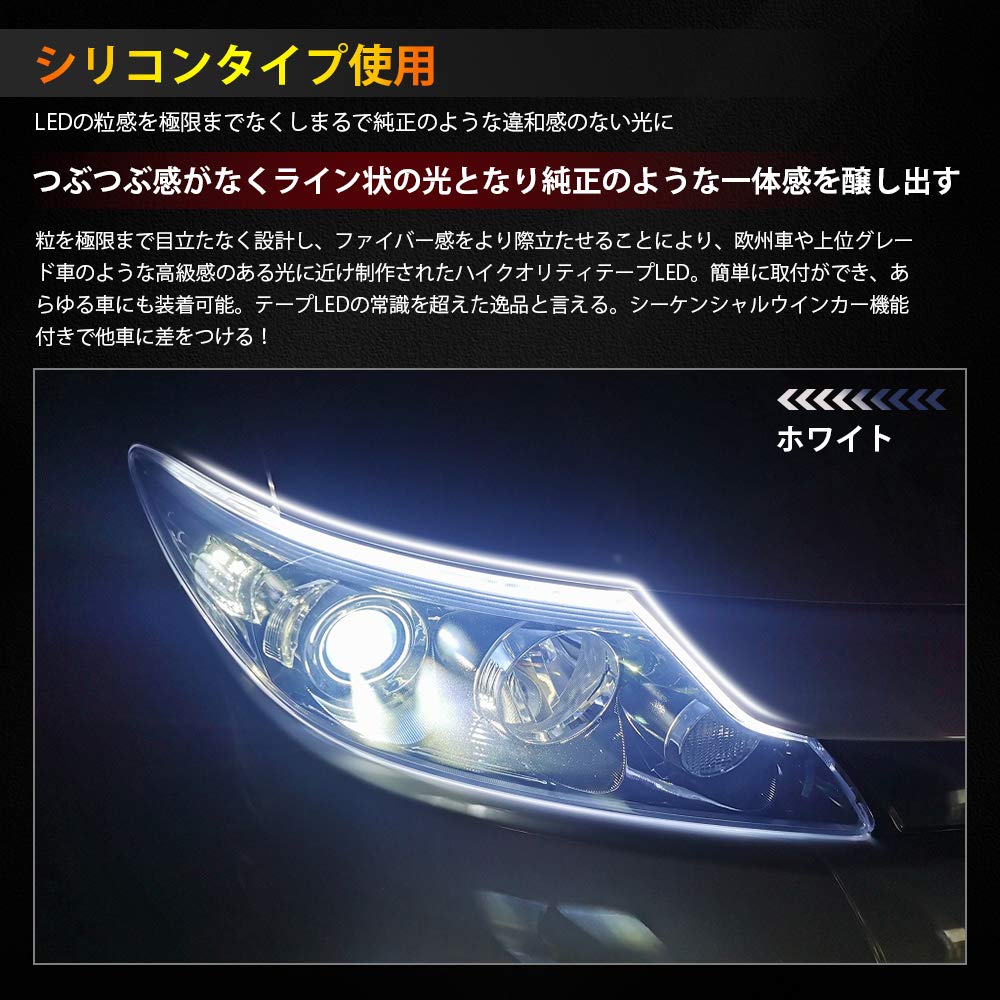 Catland Sequential LED Tape, Flowing Turn Signal, Flowing LED Tape, LED Tape Light, Turn