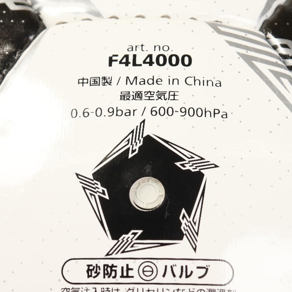 Molten Peleda 4000 F4L4000 Piłka Nożna Rozmiar Certyfikowany dla Szkoły Podstawowej Biała x Metaliczna Czarna Piłka, 4, Uczniowie,