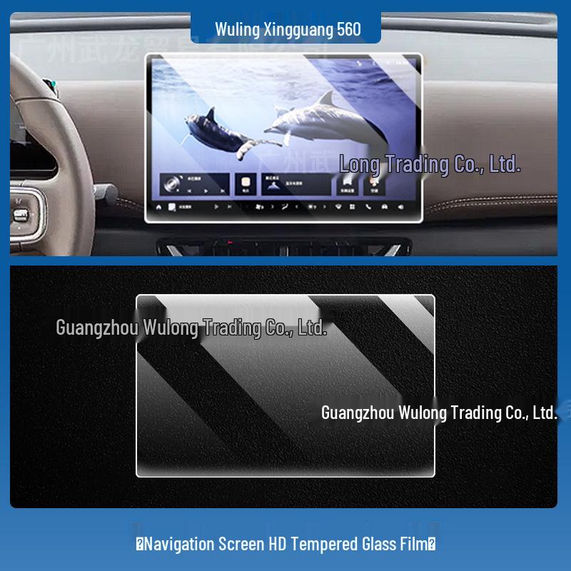 Tempered Film Dashboard Protector for 26 Wuling Xingguang 560/730 Models' Central Control Navigation Screen