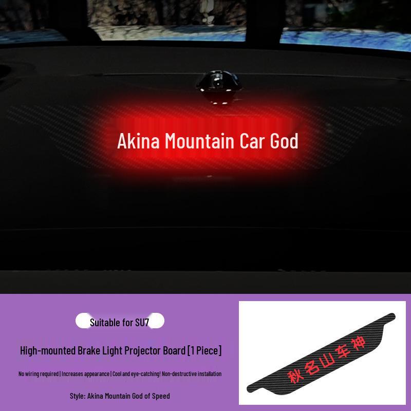 Xiaomi SU7 Brake Light Projection Board Tail Light Sticker for Personalized Modification