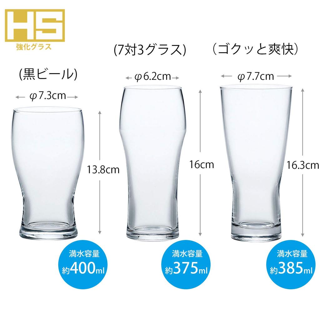 Toyo Sasaki Glass Beer Glass Set (Dry, Premium, and Dark Beer), Made in Japan, Dishwasher Safe, G071-T239, 3-Piece Set
