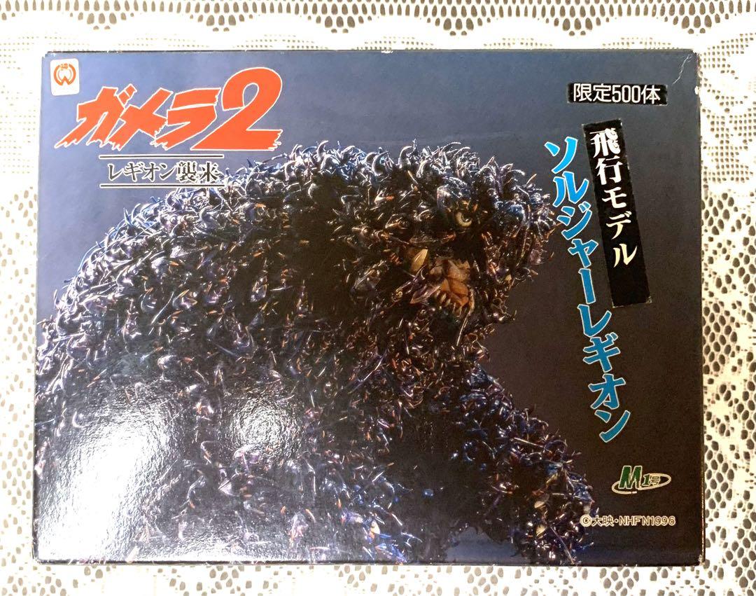 

[USED] M1 Gamera 2 Soldier Legion Limited Edition Model (500 units) Legion Soft Vinyl