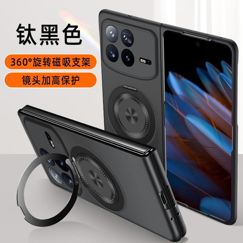 Rotating Bracket Magnetic Folding Mobile Phone Case Is Suitable for Xiaomi FOLD4 Ultra-thin Left and Right Folding Xiaomi FOLD3 Anti-drop.