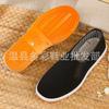 Comfortable Thickened Tire Sole Old Beijing Cloth Shoes, Lasagna Canvas Single Shoes
