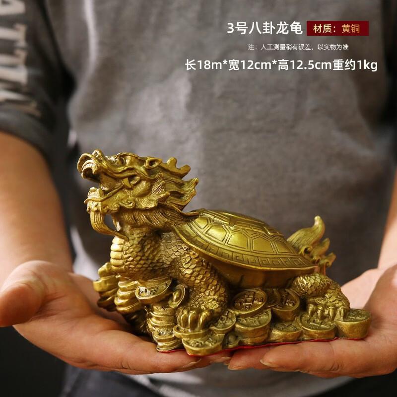 Brass Bagua Dragon Turtle Statue