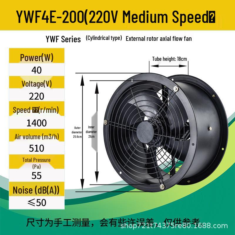 

High Power Industrial Exhaust Fan: External Rotor Axial Flow, 220V/380V for Kitchen and Smoke Extraction